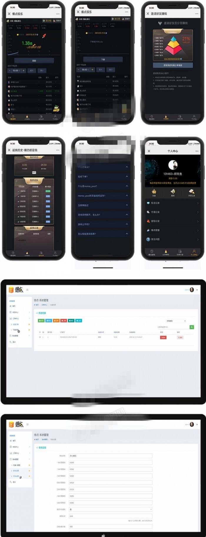 2020最新微信H5爆点娱乐火箭逃跑刺激游戏源码 - SrcLab 源工坊