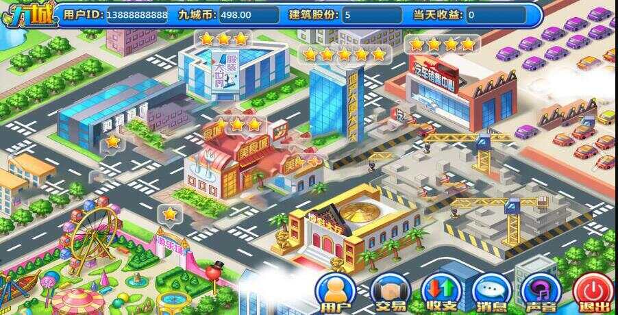 PHP理财 复利 分红 拆分经营养成类游戏源码 - SrcLab 源工坊