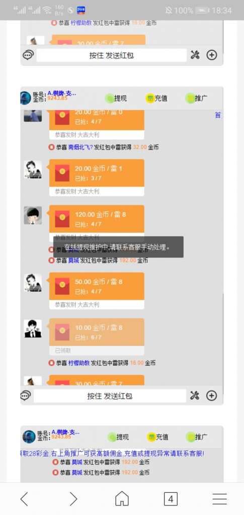 H5扫雷源码 - SrcLab 源工坊