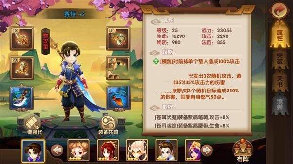 史诗手游【轩辕剑】2019总结版一键即玩服务端+安卓端+在线GM工具+架设及开服教程 - SrcLab 源工坊