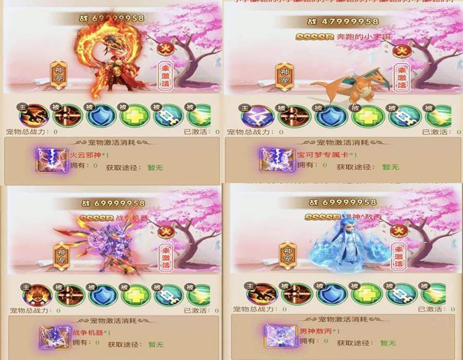 三网H5游戏【西游H5】御灵新宠手工外网端+后台+文字教程+视频教程 - SrcLab 源工坊