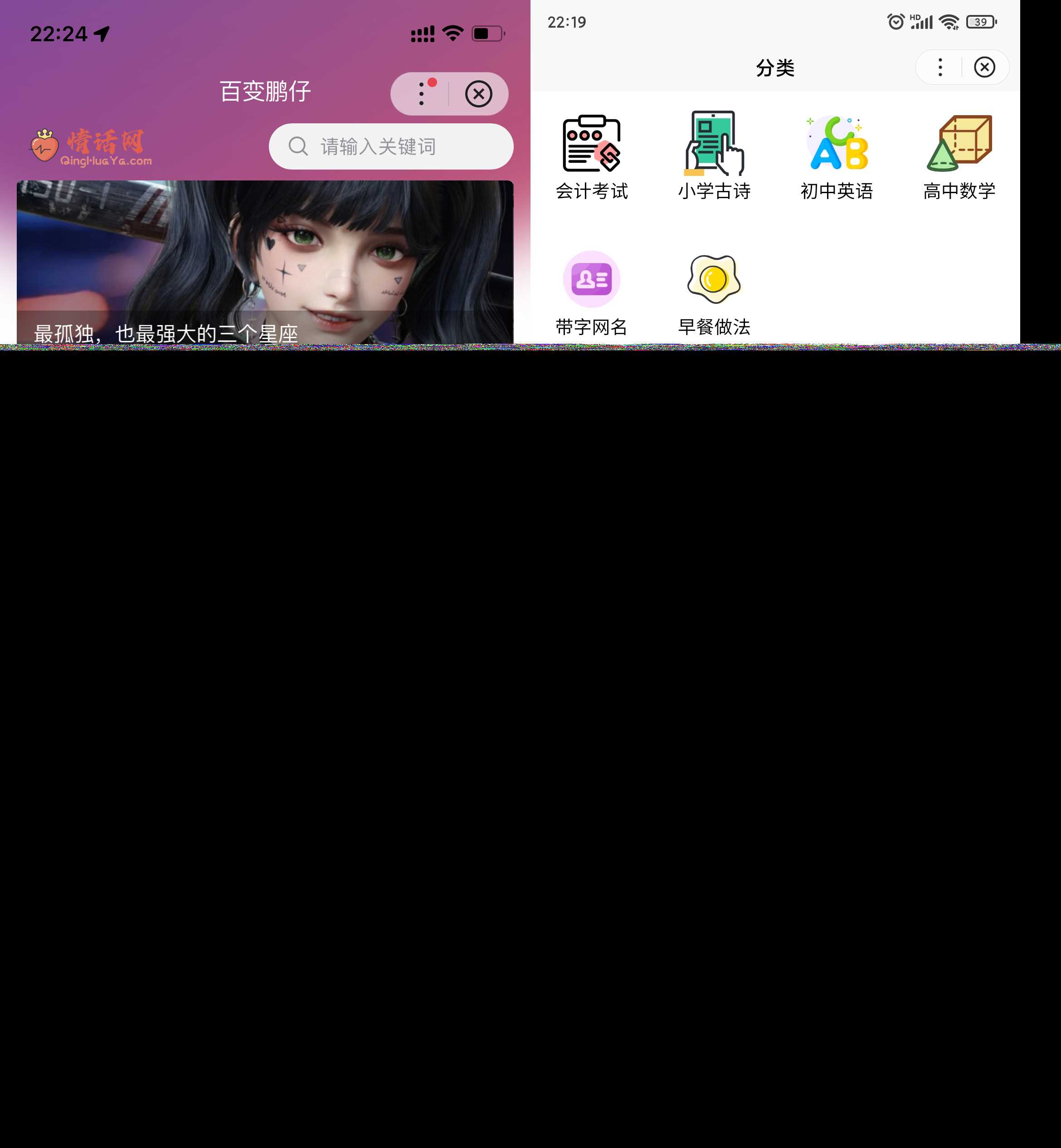 Zblog小程序（百度小程序、微信小程序、QQ小程序）开源源码升级V1.0.2 - SrcLab 源工坊