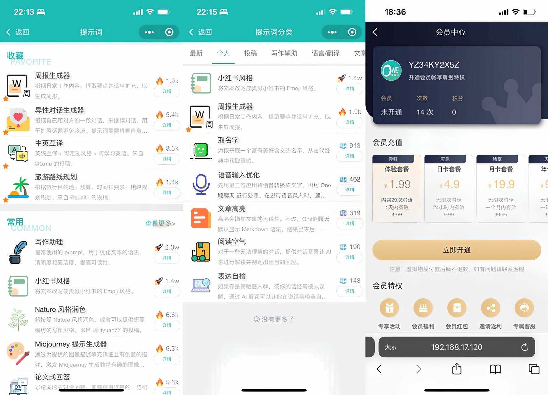ChatGPT聊天微信小程序源码/适配H5和WEB端 - SrcLab 源工坊