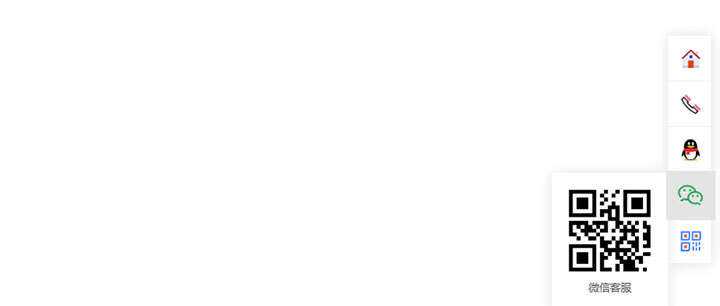 js响应式网站右侧悬浮在线客服插件 - SrcLab 源工坊