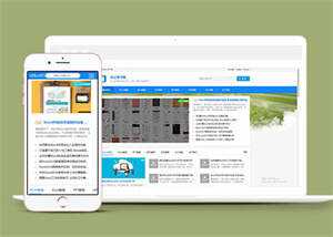 办公学习教程资讯网站前端模板 - SrcLab 源工坊