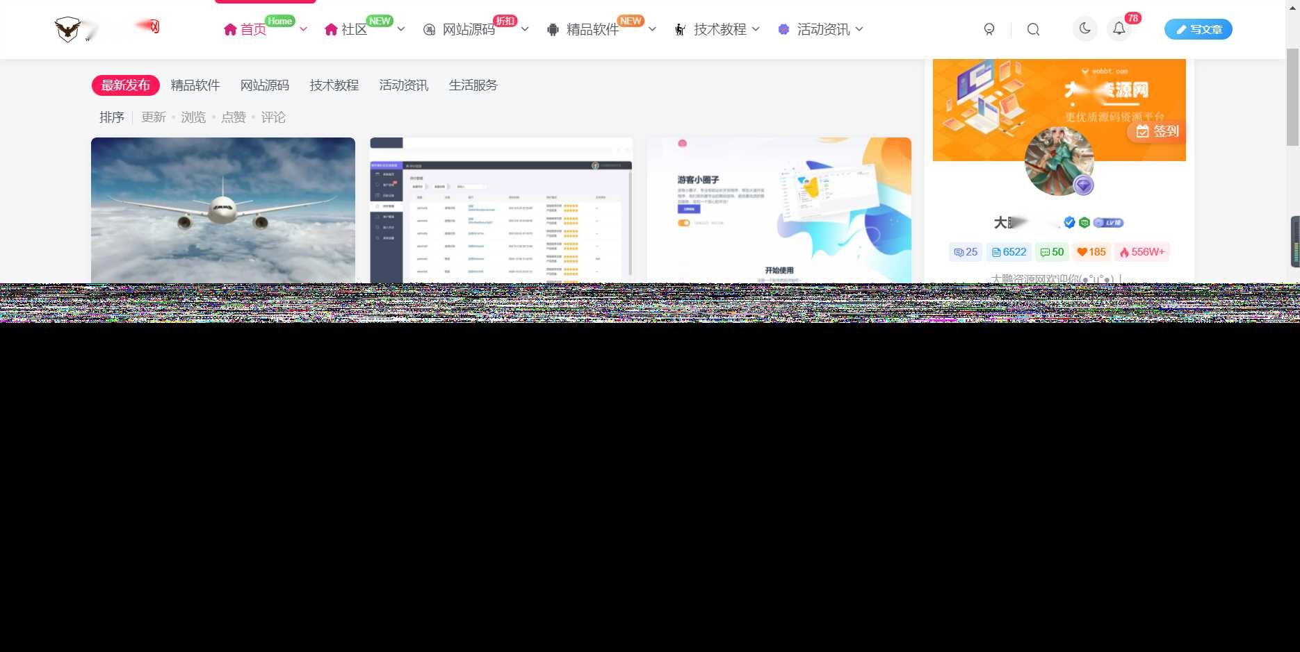 WordPress源码网整站5000条源码文章数据打包+数据库 带视频教程 - SrcLab 源工坊