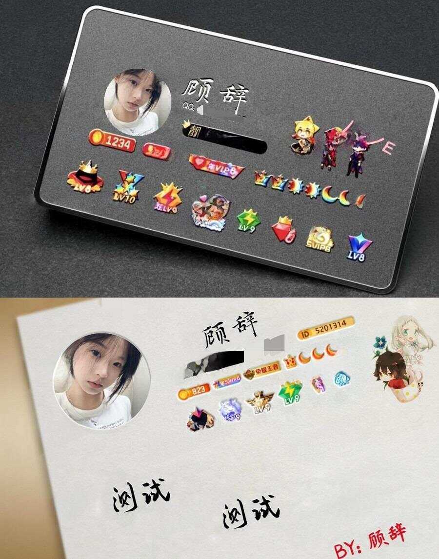 QQ名片生成php源码下载 - SrcLab 源工坊