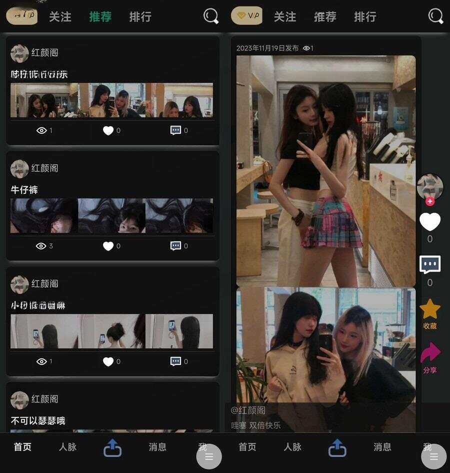 独立开发的轻量开源论坛php源码分享 - SrcLab 源工坊