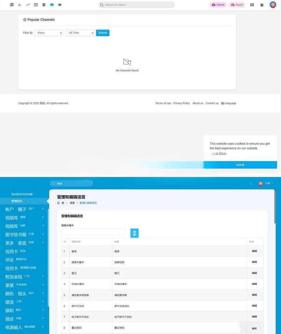 仿YouTube版PHP视频上传分享程序PlayTube - SrcLab 源工坊