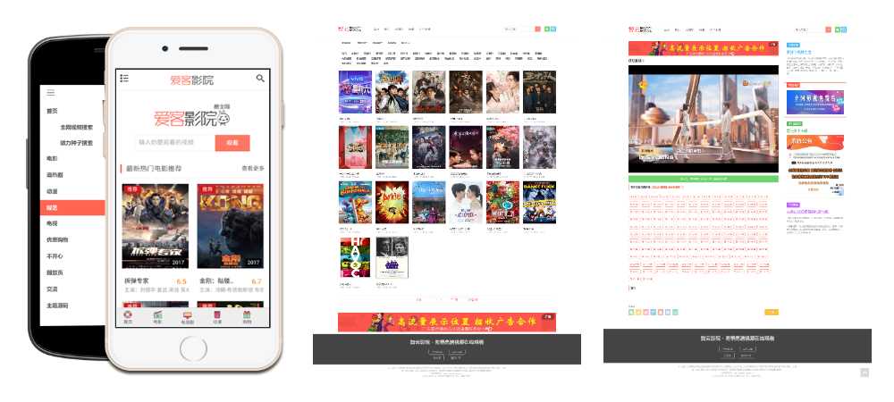 智云影院CMS程序PHP源码V3.0 无需数据库 - SrcLab 源工坊