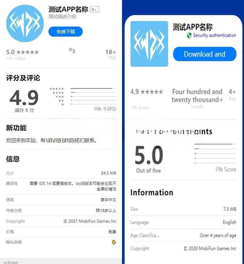 2023最新APP下载单页源码 带管理后台 - SrcLab 源工坊