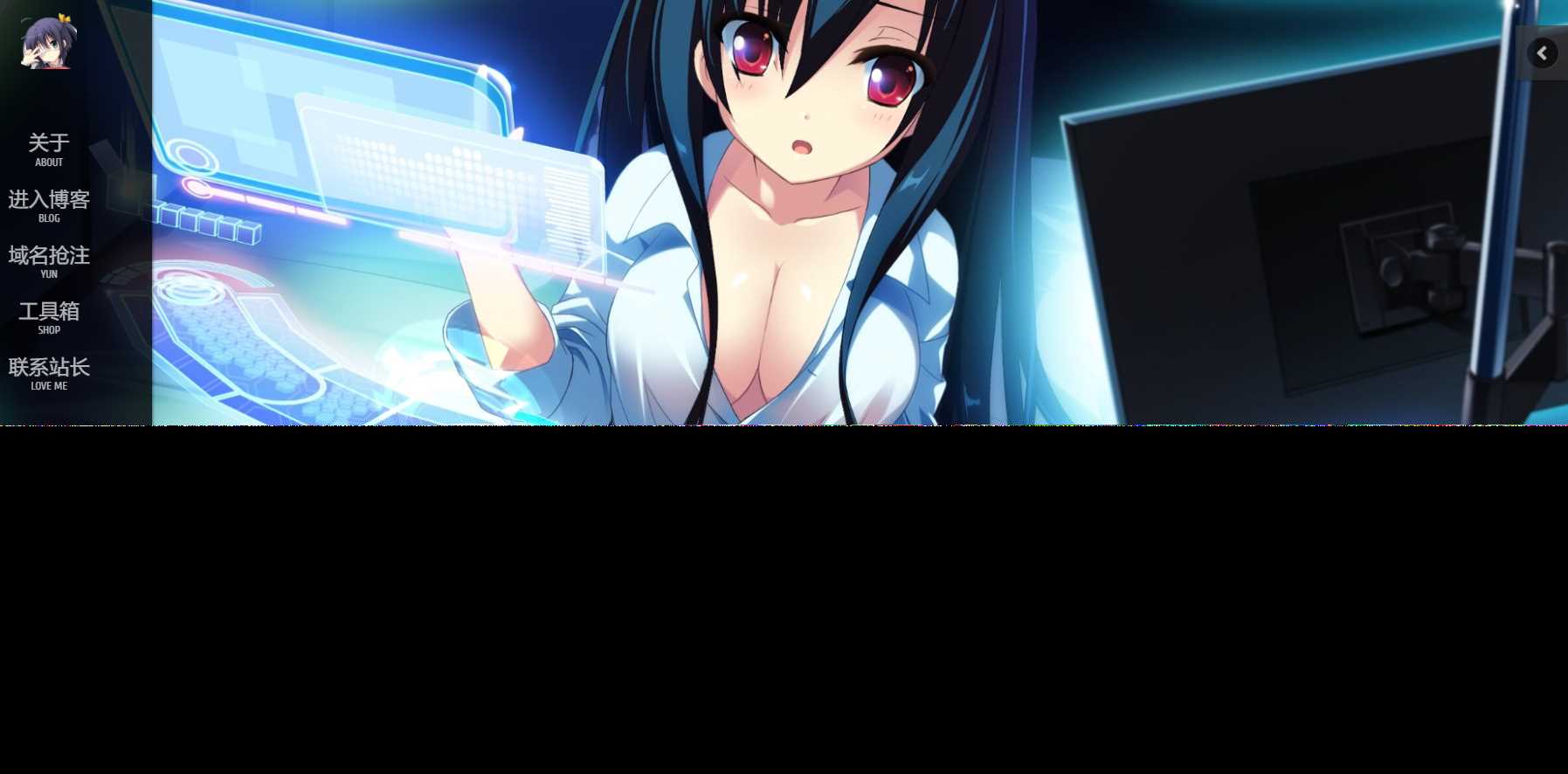 动漫风博客介绍页面源码 - SrcLab 源工坊