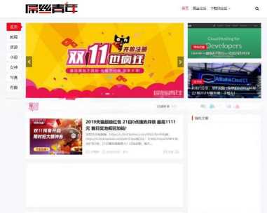 基于屌丝青年网样式二次开发的WordPress主题：LIiu-One主题 - SrcLab 源工坊